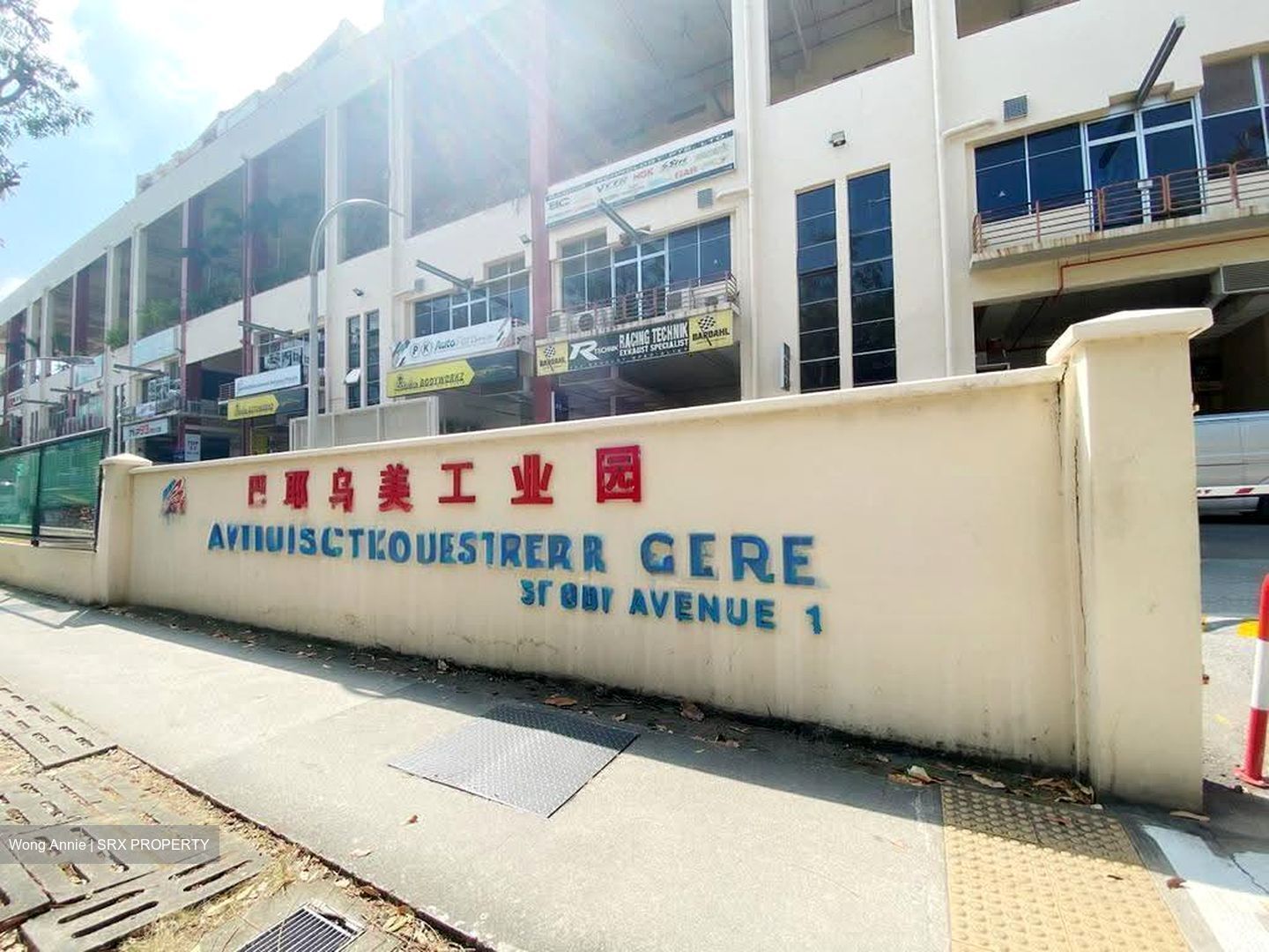 Paya Ubi Industrial Park (D14), Factory #628758821